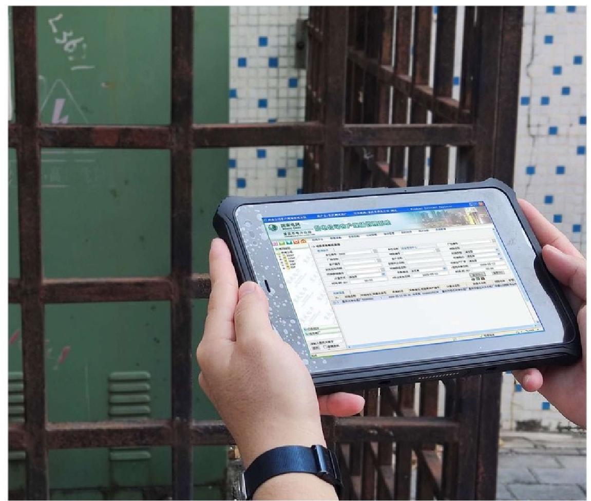 Intelligent inspection of electric power and energy 2.jpg Intelligent inspection of electric power and energy 2.jpg