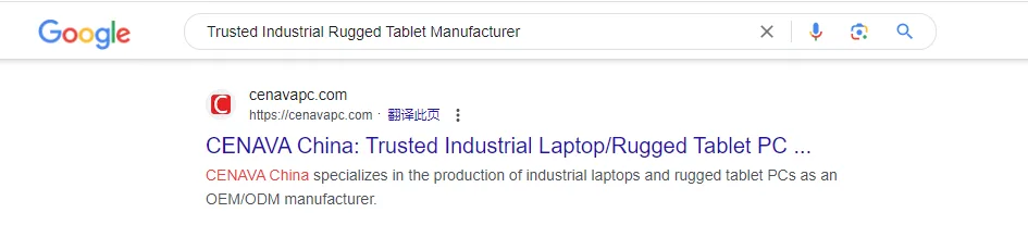 Trusted Industrial Rugged Tablet Manufacturer