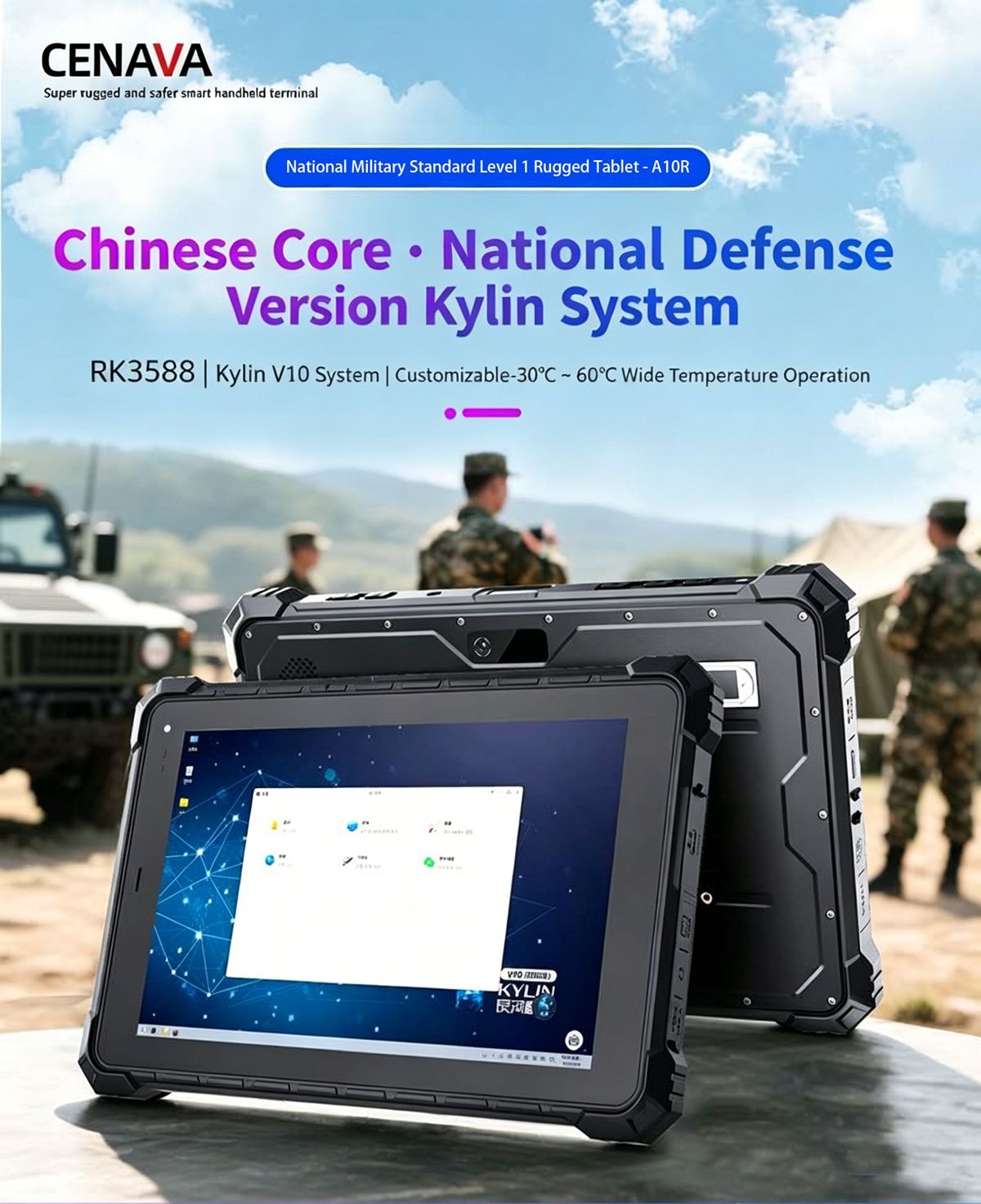 MIL-STD-810H tablet.png